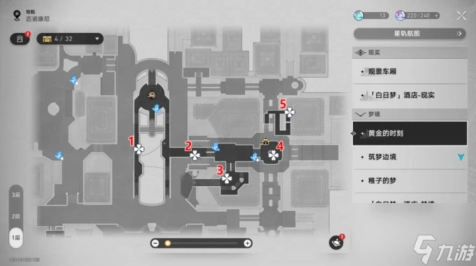 《崩壞星穹鐵道》摺紙小鳥收集在哪裡大全 2.2版本最新摺紙小鳥點位