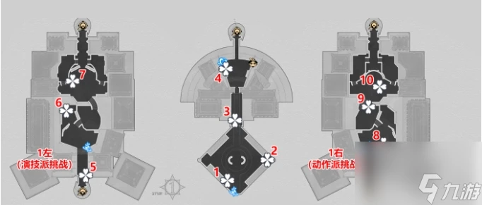 《崩壞星穹鐵道》摺紙小鳥收集在哪裡大全 2.2版本最新摺紙小鳥點位