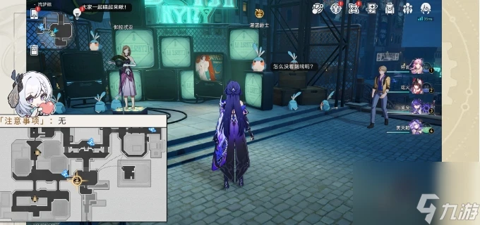 《崩壞星穹鐵道》流夢礁摺紙小鳥全收集在哪裡