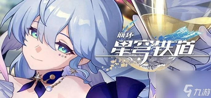 崩壞星穹鐵道希望有羽毛和翅膀唱片獲取攻略