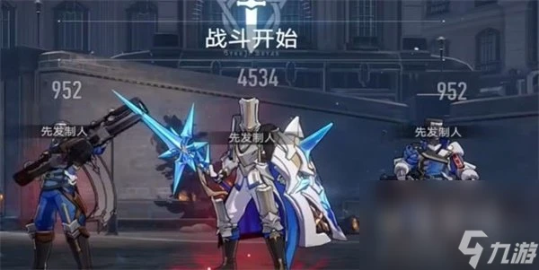 《崩壞 星穹鐵道》冬兵進行曲其二任務通關攻略