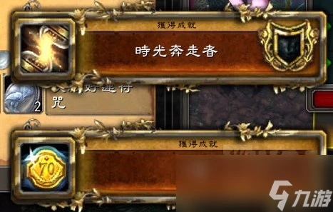 魔獸世界重返熊貓人快速升級方法