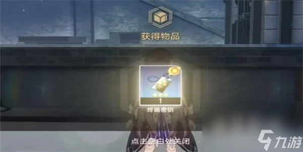 《崩壞 星穹鐵道》冬兵進行曲其二任務通關攻略