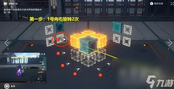 《崩壞 星穹鐵道》第一期流雲渡魔方解密攻略