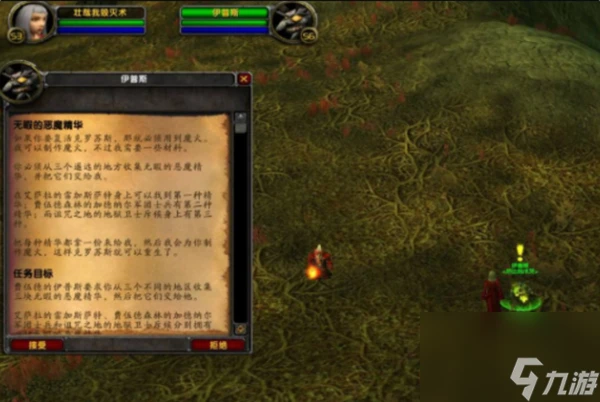 魔獸世界惡魔衛士召喚方法