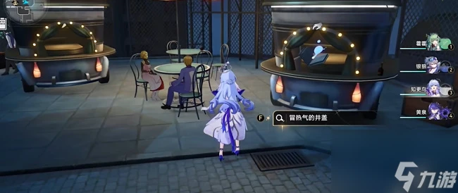 《崩壞星穹鐵道》流夢礁七個井蓋在哪裡攻略 成就獲取指南