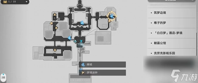 《崩壞星穹鐵道》流夢礁七個井蓋在哪裡攻略 成就獲取指南