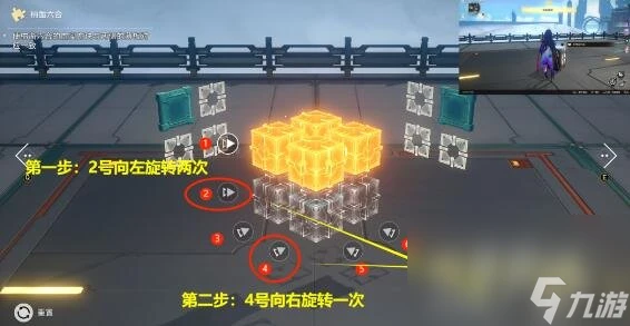 《崩壞 星穹鐵道》第一期流雲渡魔方解密攻略