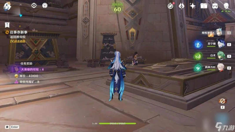 原神第二幕金狼之章守諾者任務通關流程-原神賽諾傳說任務第二幕攻略