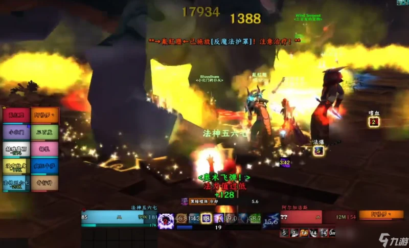 魔獸世界CTM懷舊服巴拉丁監獄阿爾加洛斯怎麼打