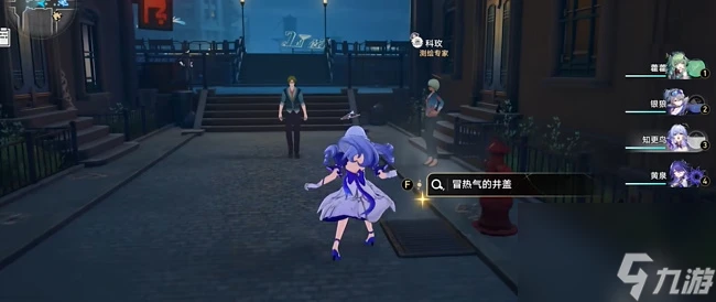 《崩壞星穹鐵道》流夢礁七個井蓋在哪裡攻略 成就獲取指南