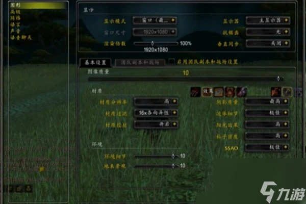 魔獸世界正在連接連不上