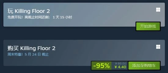 國區僅賣4.4元還能免費體驗:《殺戮空間2》玩家數大增