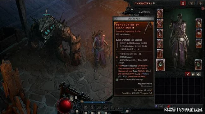 暗黑周報：《暗黑4》第四賽季「尋寶重生"正式上線，獲大量好評