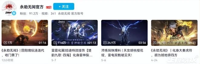 400多億的大IP在網易手上翻車？網友：充6元幫阿拉貢打復活賽