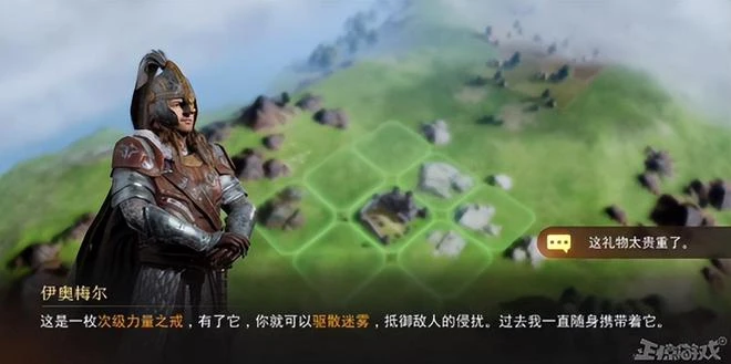 400多億的大IP在網易手上翻車？網友：充6元幫阿拉貢打復活賽