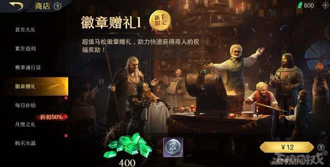 400多億的大IP在網易手上翻車？網友：充6元幫阿拉貢打復活賽