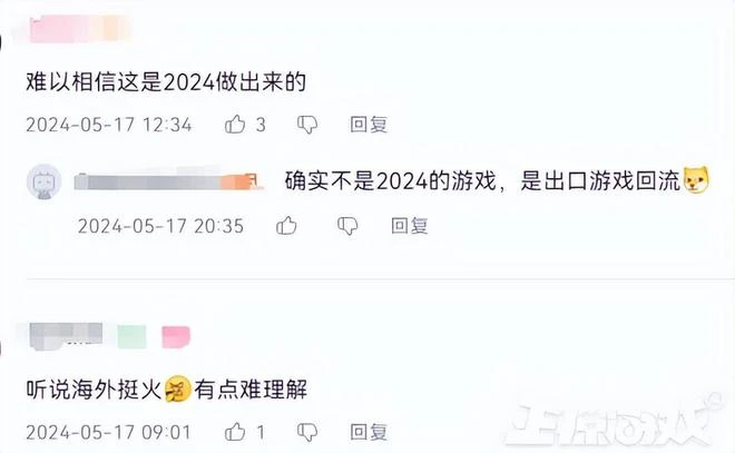 400多億的大IP在網易手上翻車？網友：充6元幫阿拉貢打復活賽