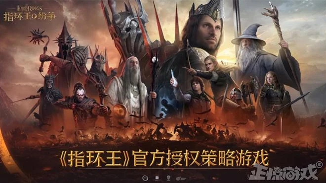 400多億的大IP在網易手上翻車？網友：充6元幫阿拉貢打復活賽