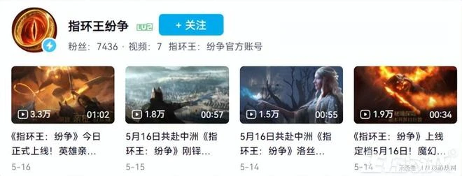 400億的熱門IP慘遭網易「雪」藏？指環王新游被吐槽：頁游品質