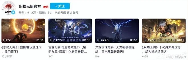 400億的熱門IP慘遭網易「雪」藏？指環王新游被吐槽：頁游品質