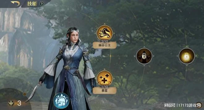 400億的熱門IP慘遭網易「雪」藏？指環王新游被吐槽：頁游品質