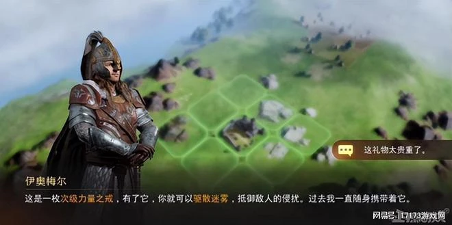 400億的熱門IP慘遭網易「雪」藏？指環王新游被吐槽：頁游品質