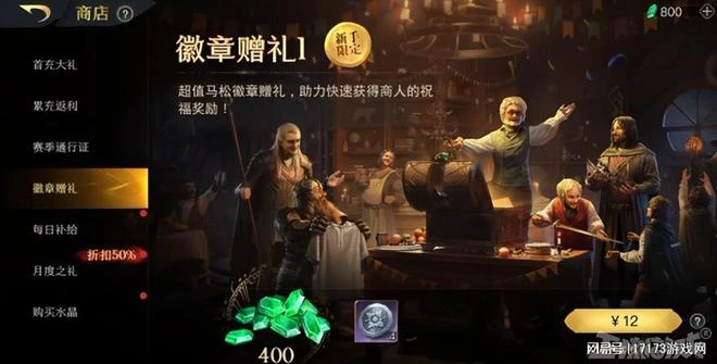 400億的熱門IP慘遭網易「雪」藏？指環王新游被吐槽：頁游品質