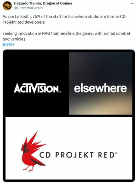 動視暴雪新工作室詳情：75%員工是前CDPR開發人員