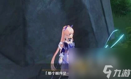 原神被拋出的徽記任務玩法