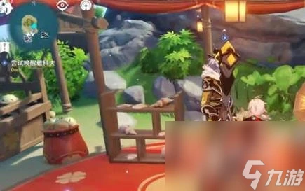 原神被拋出的徽記任務玩法