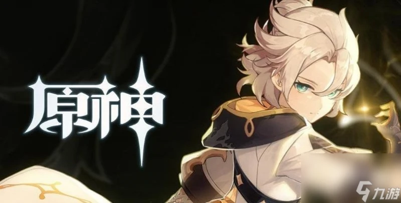 原神3.7前瞻禮包兌換碼推薦