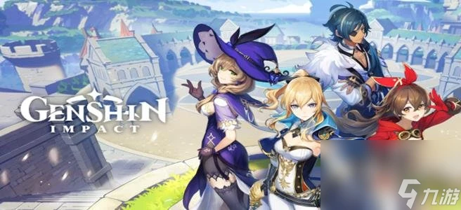 原神3.7版本四星陪跑角色