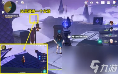 《原神》幽夜默示錄其三通關攻略 原神攻略推薦