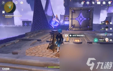 《原神》幽夜默示錄其三通關攻略 原神攻略推薦