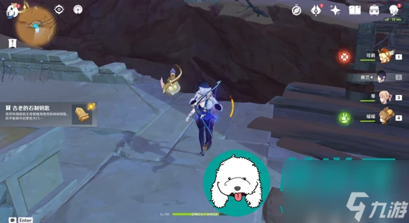 原神古老的石制鑰匙在哪-古老的石制鑰匙怎麼用