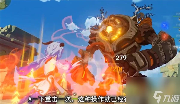 原神托馬值得培養嗎