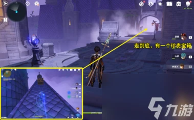 《原神》幽夜默示錄其三通關攻略 原神攻略推薦