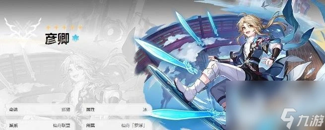 崩壞星穹鐵道蠢動原盒獲取途徑