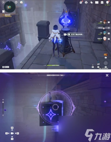 《原神》幽夜默示錄其三通關攻略 原神攻略推薦