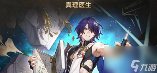 崩壞 星穹鐵道椒丘陣容選擇建議