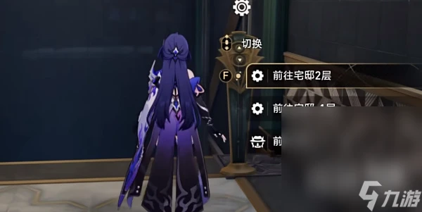 《崩壞 星穹鐵道》哈努的遺產成就完成方法