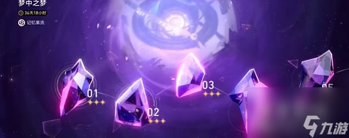 《崩壞星穹鐵道》受難劇隱藏成就攻略