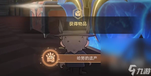 《崩壞 星穹鐵道》哈努的遺產成就完成方法