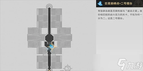 崩壞星穹鐵道速度加快血糖升高成就怎麼做