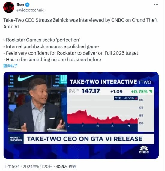 T2 CEO：《GTA6》將會創造一種沒人見過的"新體驗"