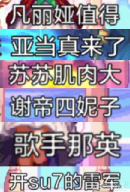 520不過情人節，改搶遊戲ID？DNF旭旭寶寶ID賣百萬！