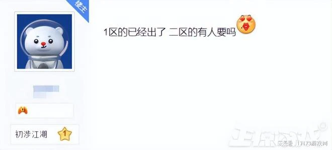 又錯過一個億！DNF手游還沒上線，一個ID賣百萬，排隊9999+