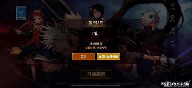 又錯過一個億！DNF手游還沒上線，一個ID賣百萬，排隊9999+