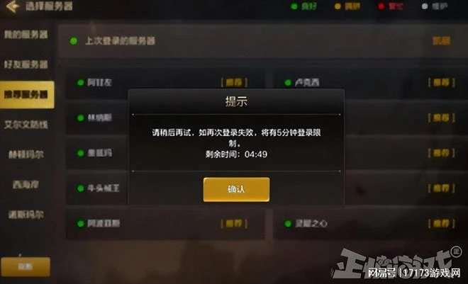 又錯過一個億！DNF手游還沒上線，一個ID賣百萬，排隊9999+